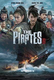 Pirates (2014)