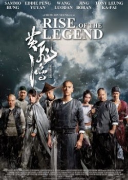 Rise of the Legend (2014)