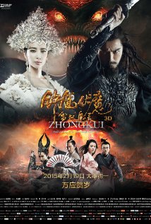 Zhongkui: Snow Girl and the Dark Crystal