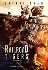 Railroad Tigers