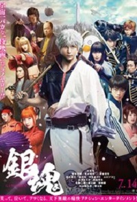 Gintama (2017)